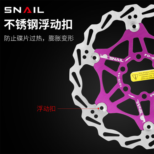 BDSNAIL浮动碟片160MM 180MM 203山地自行车刹车片超轻六钉刹车盘 - 图1