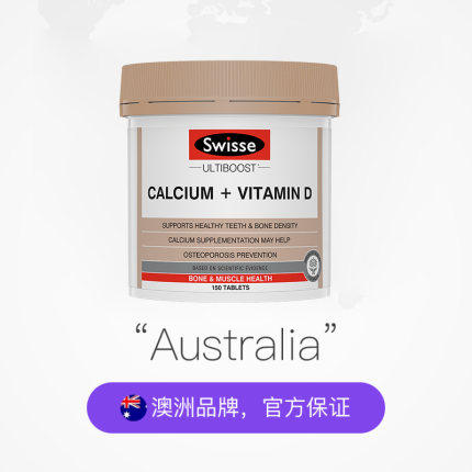  LVITA保健品海外钙