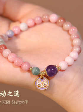 古里雅碧玺串珠水晶手链高级感