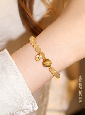 古里雅黄水晶铜钱吊坠手链高级感