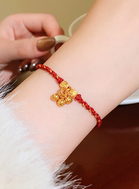 古里雅马年本命年沙金莲蓬手链