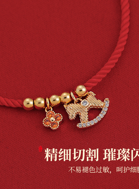 古里雅微镶四叶草红绳手链高级感