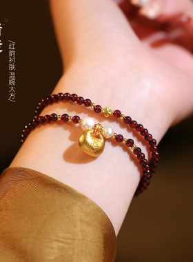 古里雅沙金福袋石榴石手链高级感