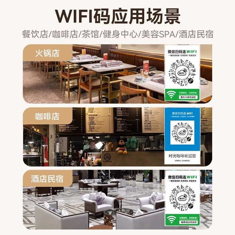 精臣wifi二维码标签打印机B3S便携式微信小程序支付宝点餐收款码桌贴防水危废贴纸热敏蓝牙不干胶标签机