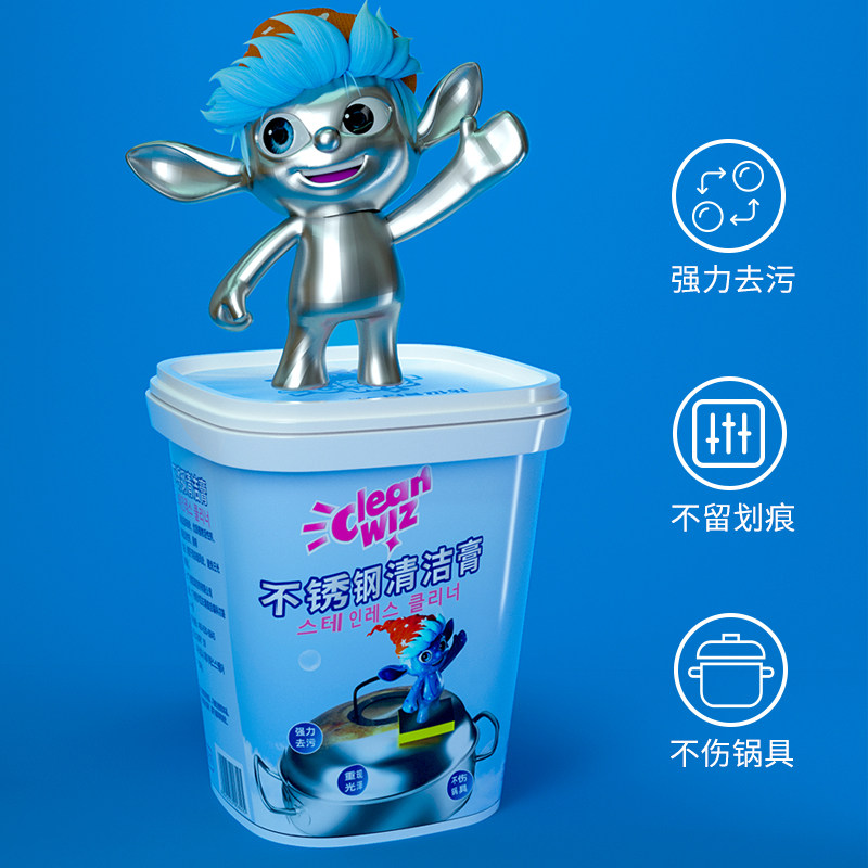 cleanwiz蓝洁精灵不锈钢洗锅去污粉 cleanwiz多用途清洁剂