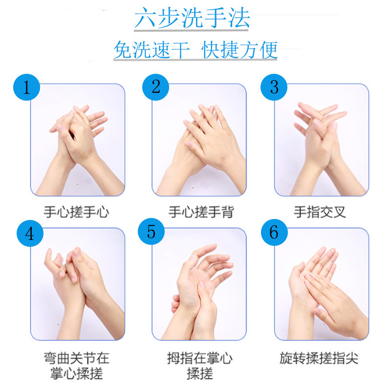 绿能量银离子免洗手部消毒洗手液 绿能量消毒液