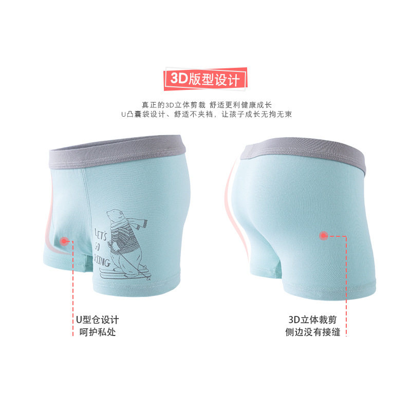 儿童内裤男童纯棉四角裤男宝宝小童平角裤男孩中大童全棉短裤A类,淘宝优惠券,粉丝福利购,淘宝优惠卷