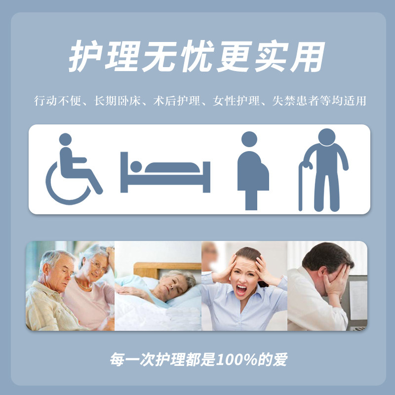 锦福乐成人老人一次性男女拉拉裤 锦福乐成人用纸尿护理用品