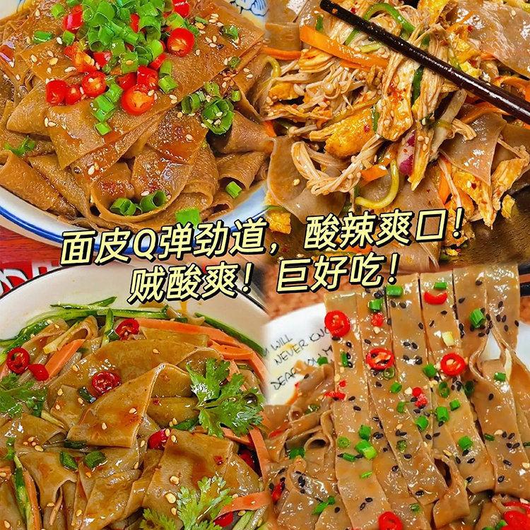 荞麦面皮粗粮面条非油炸免煮凉拌即食带料包健康主食夜宵方便面 - 图0