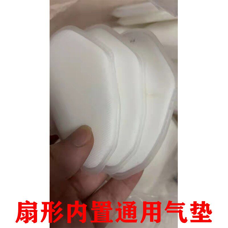 pg1 2 3 4 5实战鞋底橡胶水晶底气垫用于篮球鞋鞋底的修复和更新