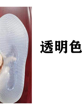 kd12水晶蓝色标码用于替换鞋底