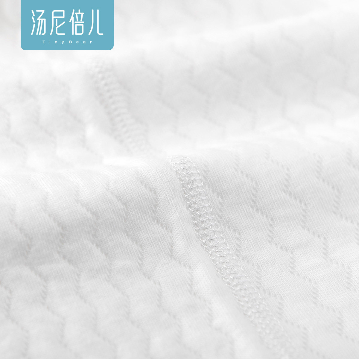 婴儿内衣套装秋冬纯棉0宝宝家居服 汤尼倍儿内衣套装
