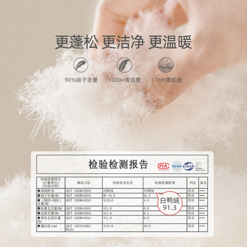 汤尼倍儿婴儿羽绒服白鸭绒连帽连体衣石墨烯宝宝保暖外出哈衣爬服 - 图1