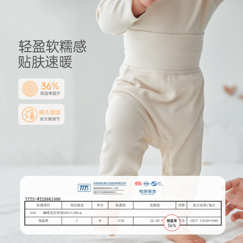 【醋酸绵羊毛】汤尼倍儿婴儿裤子秋冬保暖裤宝宝秋裤高腰护肚长裤,淘宝优惠券,粉丝福利购,淘宝优惠卷