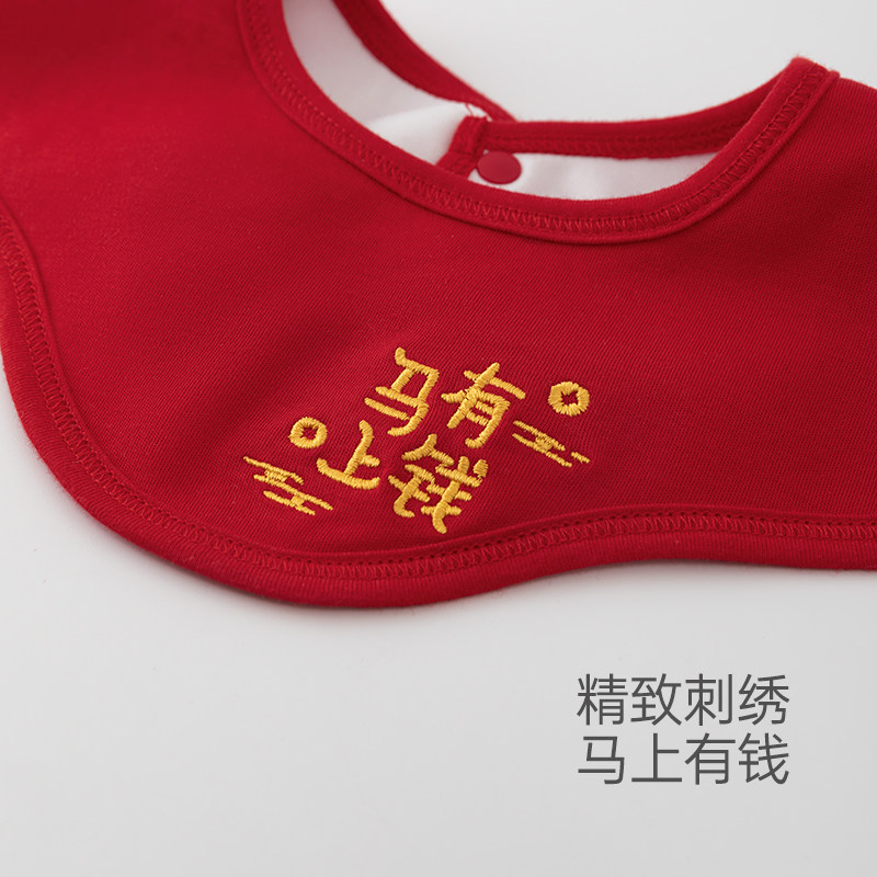 【50S柔软纺织】汤尼倍儿婴儿口水巾纯棉马年宝宝防水防吐奶围兜,淘宝优惠券,粉丝福利购,淘宝优惠卷