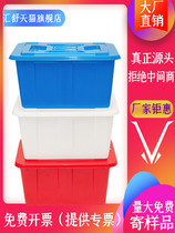 Large Capacity Domestic Transfer Thickened Aquatic Breeding Perimeter Square Tortoise Larger cover water storage tank Fish Farming Plastic Water Tank