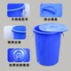 加厚大号塑料水桶带盖食品级材质圆储水桶家用装米大容量发酵胶桶