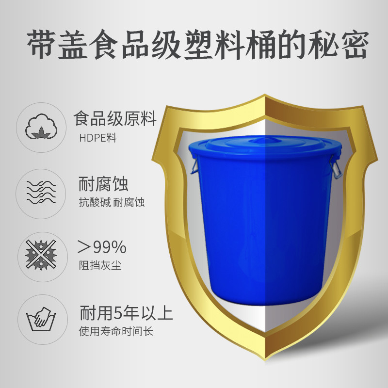 超大号加厚圆桶带盖户外工厂商用酒店厨房大容量储水桶环卫垃圾桶