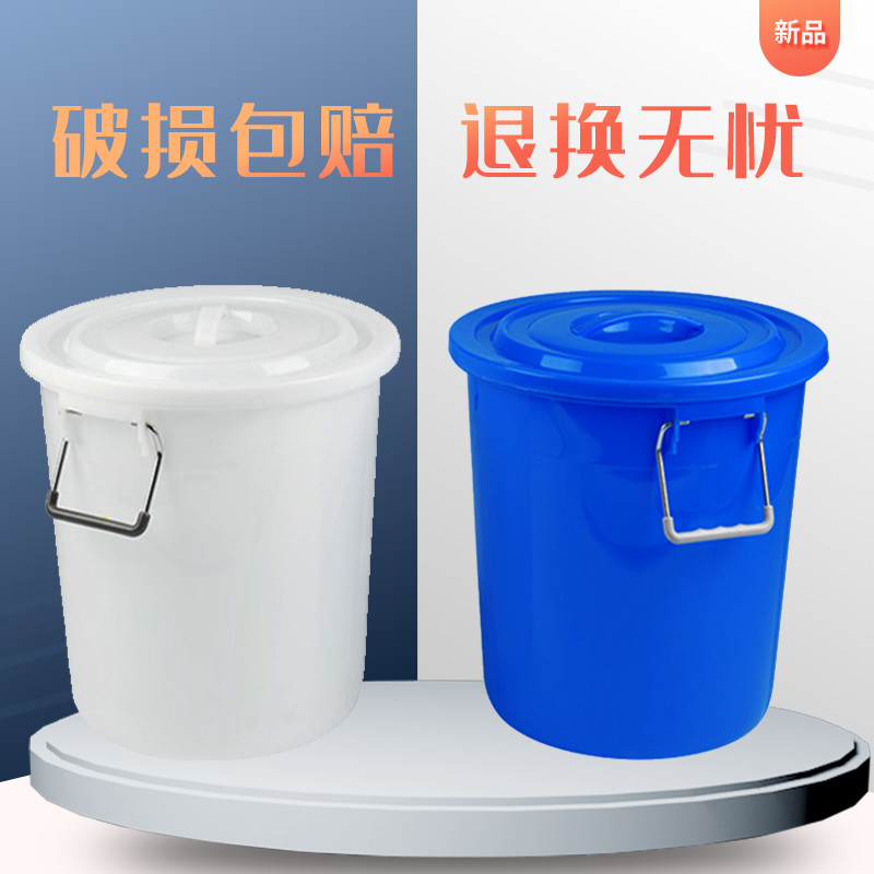 加厚大号塑料水桶带盖食品级储水桶圆桶家用装米特大容量发酵胶桶 - 图0