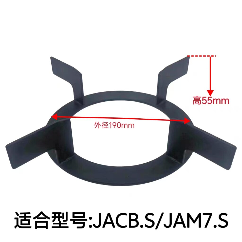适合方太燃气灶配件JA6B FC1B FAG TH2B TH25B HA1B FD1G锅架支架 - 图2