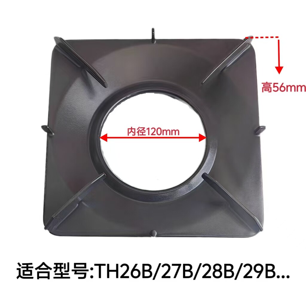 适合方太燃气灶配件JA6B FC1B FAG TH2B TH25B HA1B FD1G锅架支架 - 图3