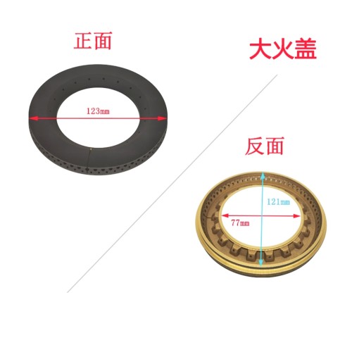适合老板燃气灶7B18 7B22 30B3  33B7 7G00大火盖小火盖炉头配件 - 图0