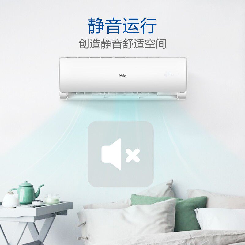 haier /海尔大2匹客厅冷暖空调 海尔中合世纪空调
