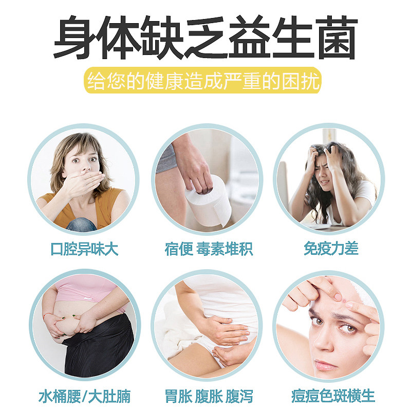 馋非馋益生菌大人儿童活菌冻干粉 馋非馋益生菌