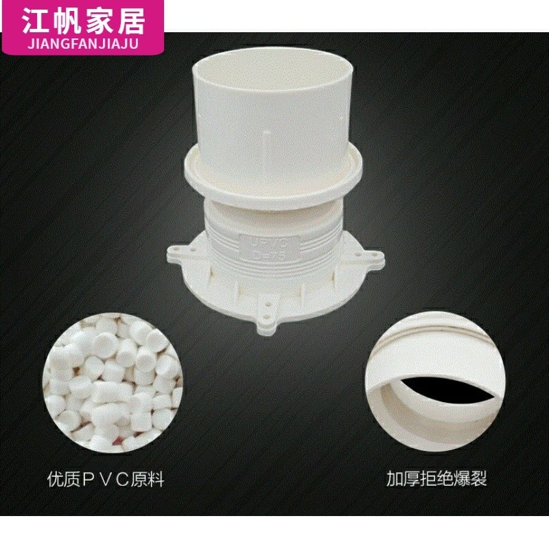 pvc塑料卫生间防水套筒管道预留洞预埋件套管50 75 110直接止水节_虎窝淘