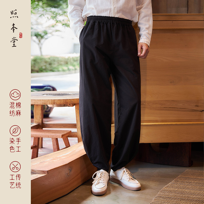 【照本堂】2025冬季新款男装棉麻16支休闲舒适收脚长裤男M22809,淘宝优惠券,粉丝福利购,淘宝优惠卷