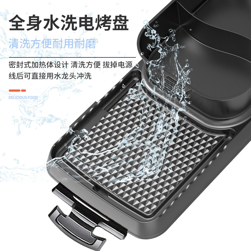 长虹多功能烧烤一体家用韩式火锅 长虹亦泰烤串机/电烤炉