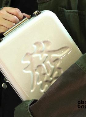 手搓麻将套装高级感小号手提箱家居潮流装饰发财创意礼物