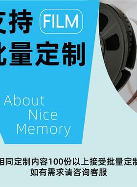 /光影片反转片相框/适用*卡