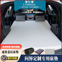 Ask world M75 seat M5 Private trunk Mattress Onboard Sleeping Theorizer Rear Bed Memory Cotton Car Travel Bed