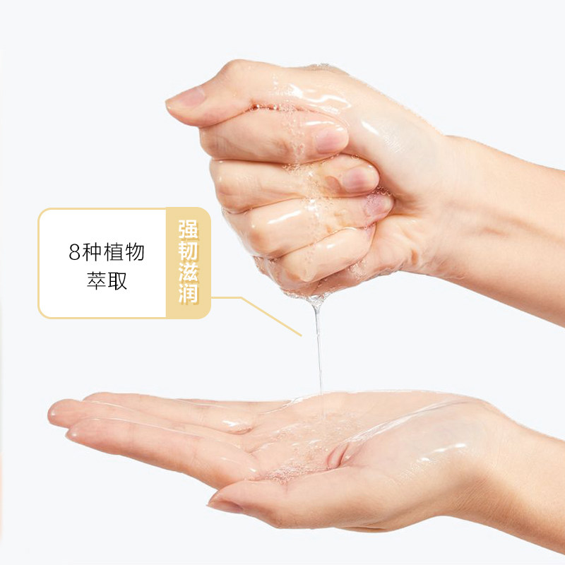 蓓姬薇儿黄金脖子护理提拉紧致颈膜 蓓姬薇儿颈膜