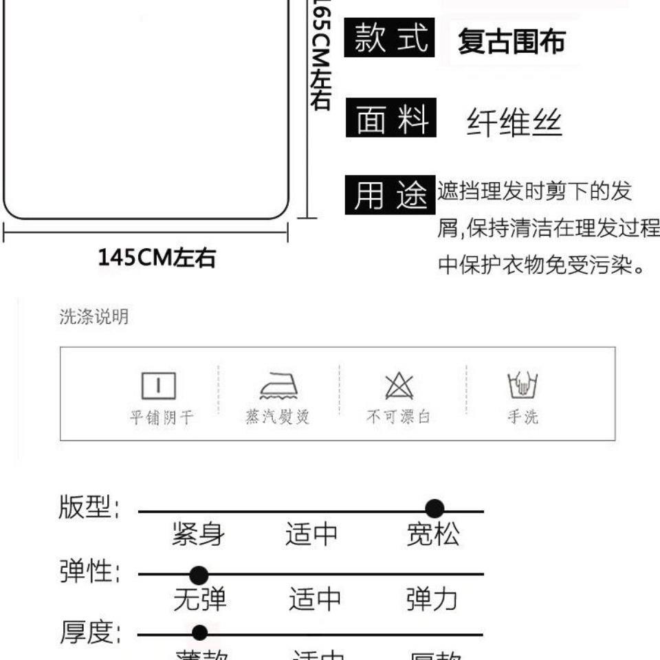 理发围布不沾发理发布理发店剪发围布发廊可用专业夏季美发围布潮