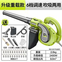 Hair dryer to dust 2400W INDUSTRIAL GRADE HOTEL CLEANING PORTABLE BLOWERS SMALL HOME HAND SMALL NUMBER BLOWERS