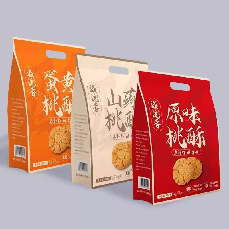 溢流香桃酥饼干特产中式糕点心酥饼独立小包装下午茶解馋休闲零食