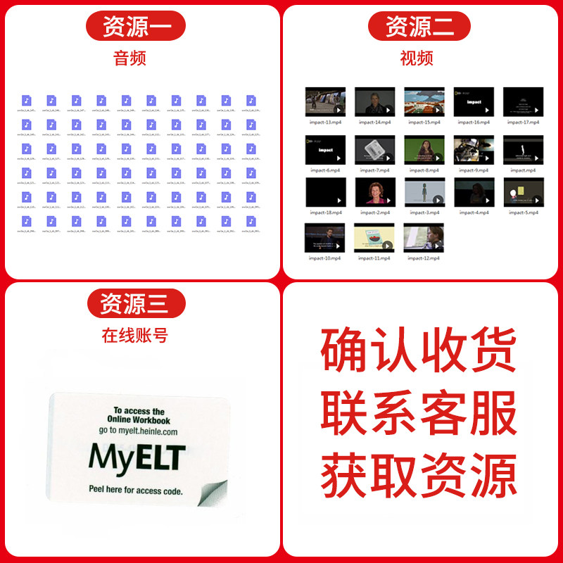 【麦凯思图书】原版进口 Impact FOUNDATION级别学生书加在线账号 美国国家地理NGL 中学英语教材 赠送音频视频答案在线练习账号