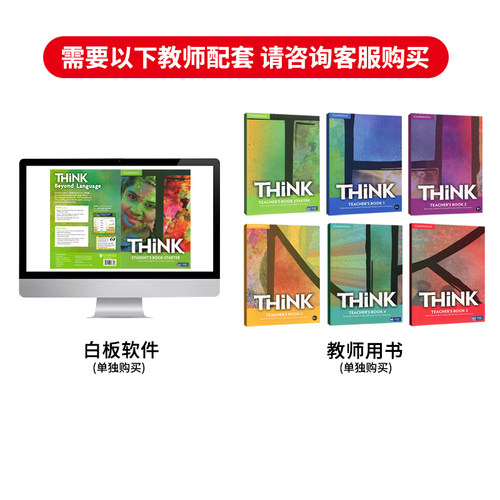 原版进口think预备1 2 3 4 5级别剑桥大学出版社初中英语教材考级学生书配套视频音频答案外国语学校培训think教材外研思辨青少版 - 图2