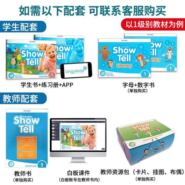 Original Imported Oxford University Press 3 6 Year Old English Textbook New Version Of Show And Tell 2 Level Student Book International Kindergarten Book Comprehensive Textbook For Children S Enlightenment