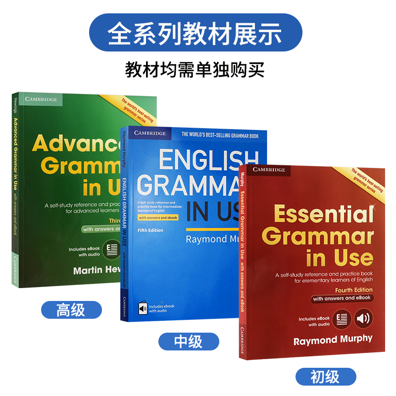 【麦凯思图书】原版进口剑桥英语语法蓝大全书english essential grammar in use中级第五版国际学校小学初中高中手册自学教材书籍-图3