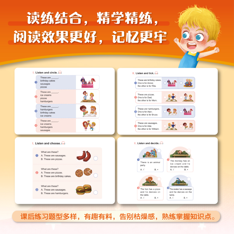 新东方官方正版super English超强英语全能力4-6岁幼儿园少儿英语教辅教材音频视频课程儿童启蒙读物学前教育提升能力入门级启蒙书