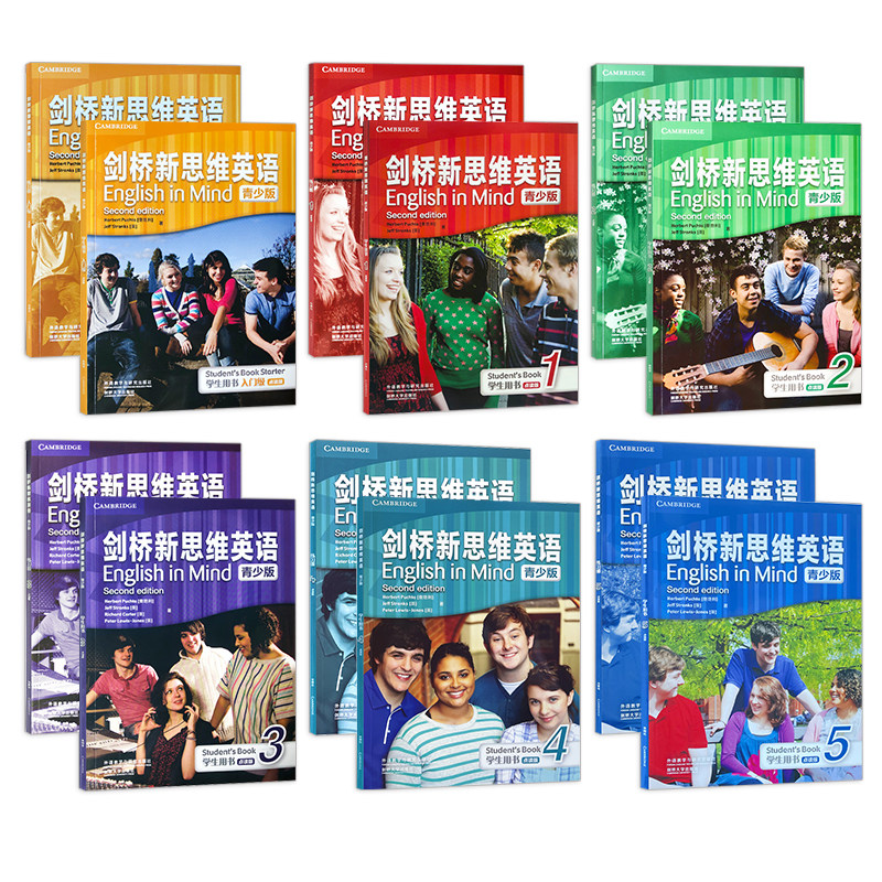 原版进口剑桥国际少儿英语剑桥新思维英语青少版English In Mind1 2 3 4 5级剑桥英语考试教材KET/PETeim教材外研U学APP国内点读版