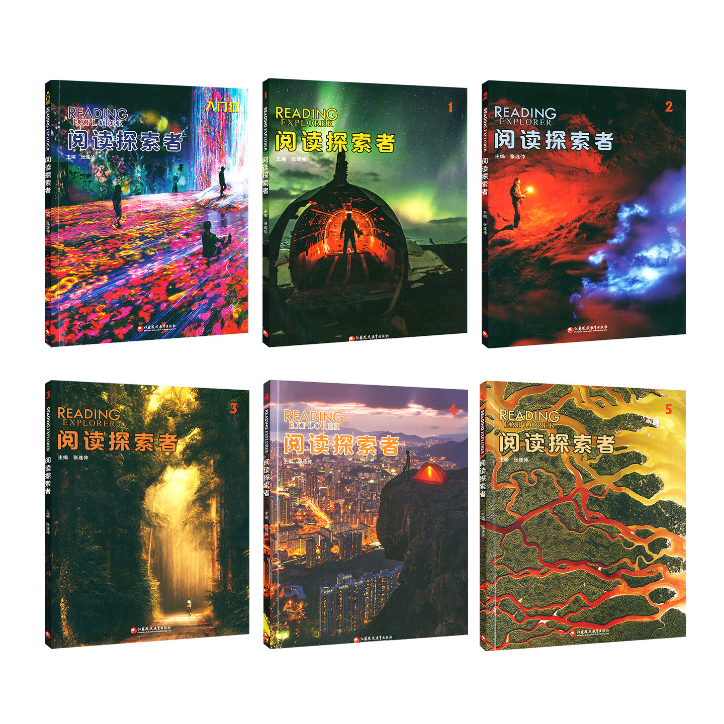 原版进口美国国家地理英语青少年阅读综合教材Reading Explorer Foundations 12345级别学生书国家地理出版社RE国内版阅读探索者