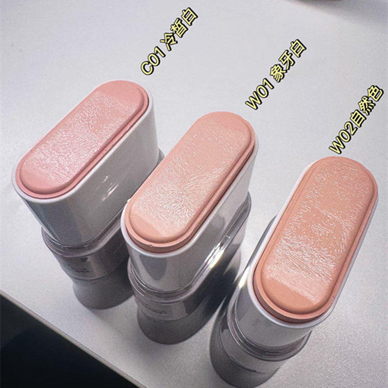 小奥汀沁润精华粉底棒干皮水润服帖遮瑕便携粉底奶油肌平价日常女,淘宝优惠券,粉丝福利购,淘宝优惠卷