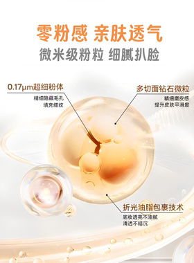 卞卡奶油粉底霜持久遮瑕轻薄服帖