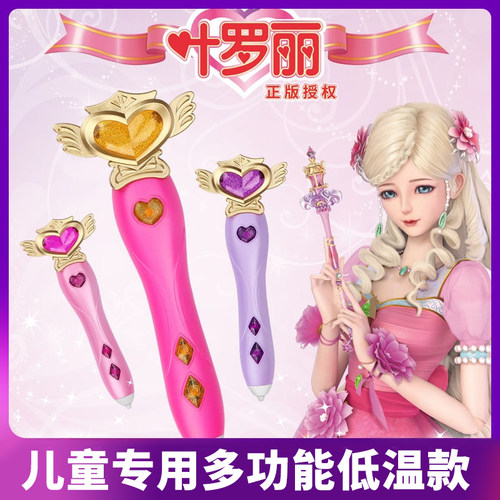 叶罗丽3d打印笔立体3D儿童款涂鸦笔三地神笔低温不烫手抖音神奇绘画笔夜萝莉魔法抖音网红学生男女孩儿礼物3d - 图1