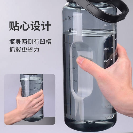 2L large capacity plastic water cup for men's sports