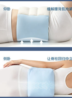 庆北睡眠护腰带腰枕支撑升级热敷